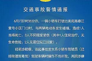 澳波：坚持踢球方式比输赢重要 人都渴望受重视不能冷落任何人